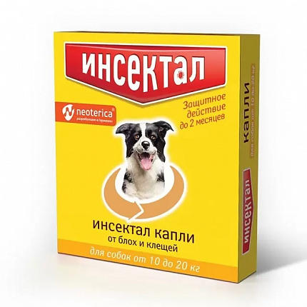 ИНСЕКТАЛ Капли для собак 10-20 кг, 1,5 мл
