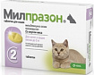 Милпразон 4 мг/10мг для котят и молодых кошек (2шт в уп)