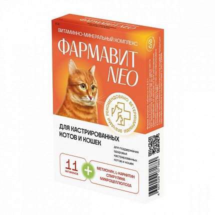 Фармавит NEO витамины для кастрированных котов и кошек 60 шт. 