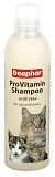 Беафар Pro Vit шампунь д/кошек с чувств.кожей 250мл
