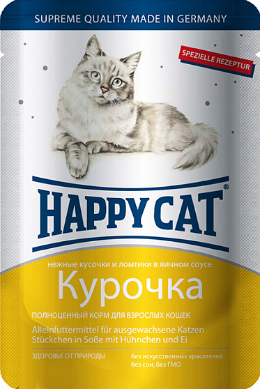 Happy Cat Ломтики в соусе Курочка
