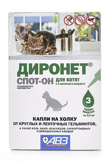 Диронет СПОТ-ОН для котят