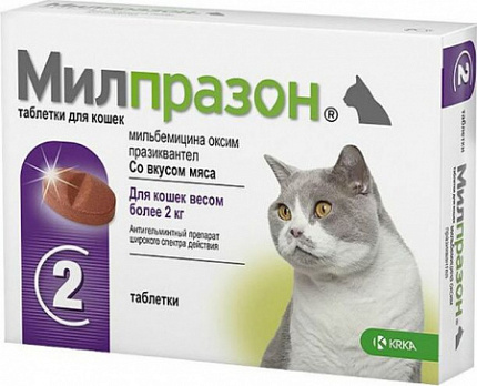Милпразон 16 мг/40мг для взрослых кошек (2шт в уп)