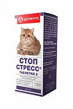 Стоп-Стресс таблетки для кошек 15 таб