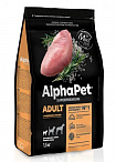 AlphaPet Superpremium корм для собак мелких пород с индейкой и рисом 1,5 кг