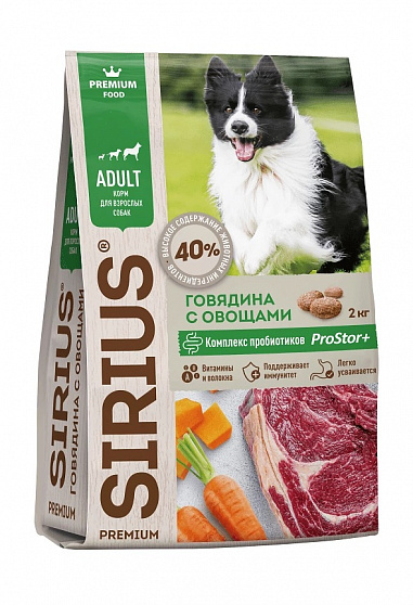 Сухой корм Sirius для взрослых собак с говядиной и овощами