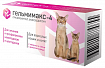 Гельмимакс-4 (для взрослых кошек и котят), 2*120 мг