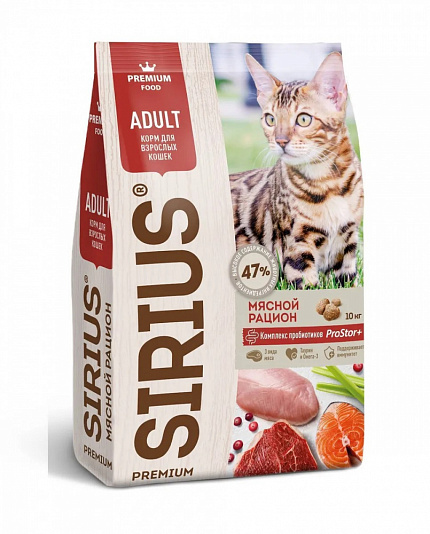 SIRIUS корм для взрослых кошек мясной рацион