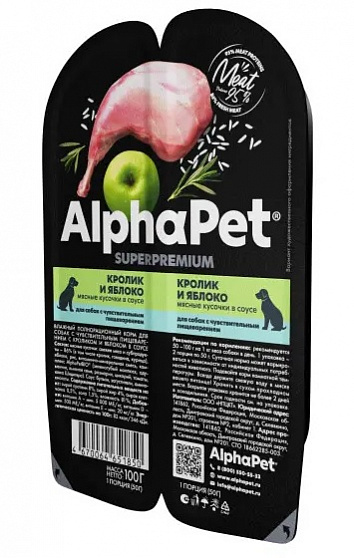 AlphaPet Superpremium влажный корм для собак с чувствительным пищеварением кролик и яблоко, в ламистерах