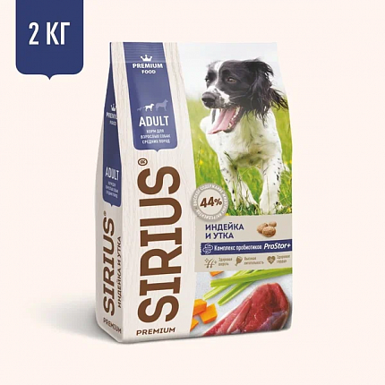 Сухой корм SIRIUS для взрослых собак средних пород индейка и утка с овощами 