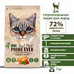 Prime Ever д/кошек стерил Fresh Meat Sterilized Adult Cat Индейка с рисом 7 кг