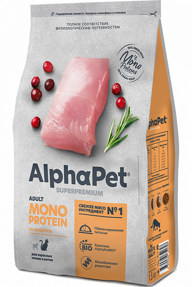 AlphaPet Superpremium корм для кошек из индейки Monoprotein