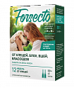 Forsecto капли для собак и щенков от 20 до 30 кг (3 мл)