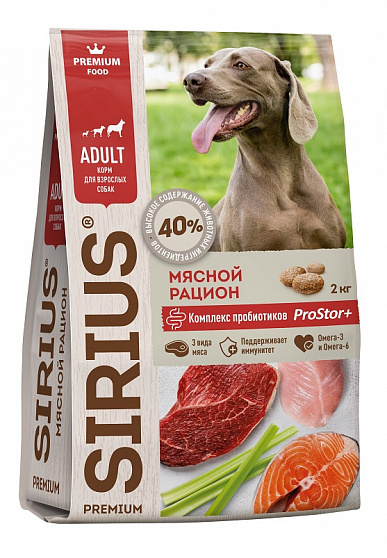Сухой корм для собак SIRIUS, мясной рацион