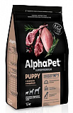 AlphaPet Superpremium корм для щенков, беремен и корм собак мелк пород с ягненком и индейкой 1,5 кг