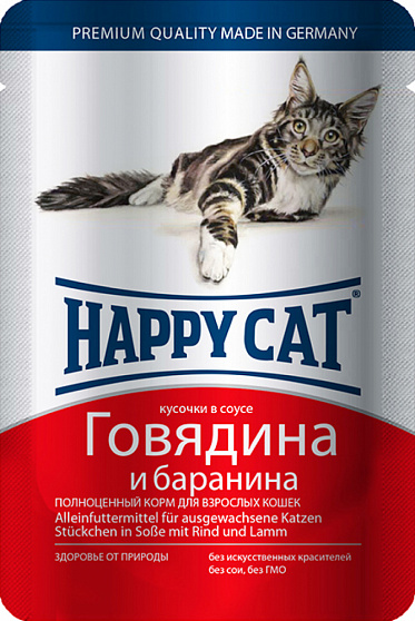 Happy Cat Кусочки в соусе Говядина Баранина