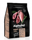 AlphaPet Superpremium корм для щенков, беремен и корм собак мелких пород с ягненком и индейкой 500г