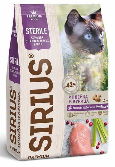SIRIUS корм для стерилизованных кошек с индейкой и курицей