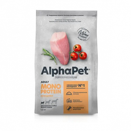 AlphaPet Superpremium Monoprotein сухой корм для взрослых собак мелких пород с индейкой