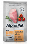 AlphaPet Superpremium корм для собак средних и крупных пород из индейки Monoprotein 2кг