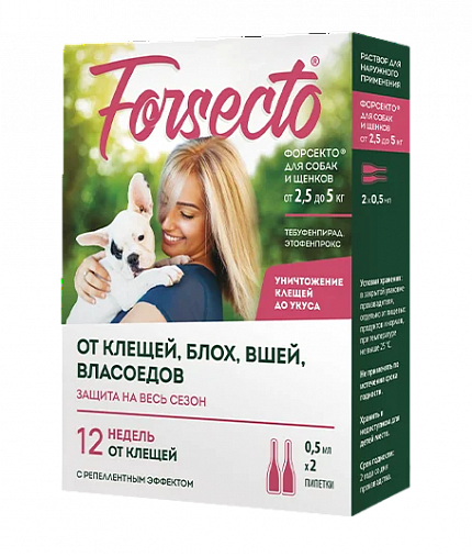 Forsecto капли для собак и щенков от 2,5 до 5 кг (0,5 мл)